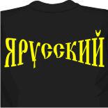 американский художник футболки