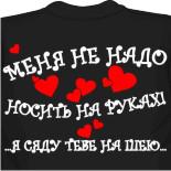 мишки тедди с днем святого Валентина