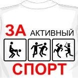 магазин футбольной атрибутики спартак