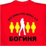 детские кружки