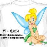 белые футболки купить