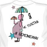 сувенирный ежик